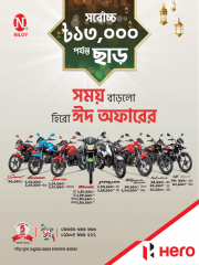 Upto 13,000 Taka Discount on Hero motorcycle!